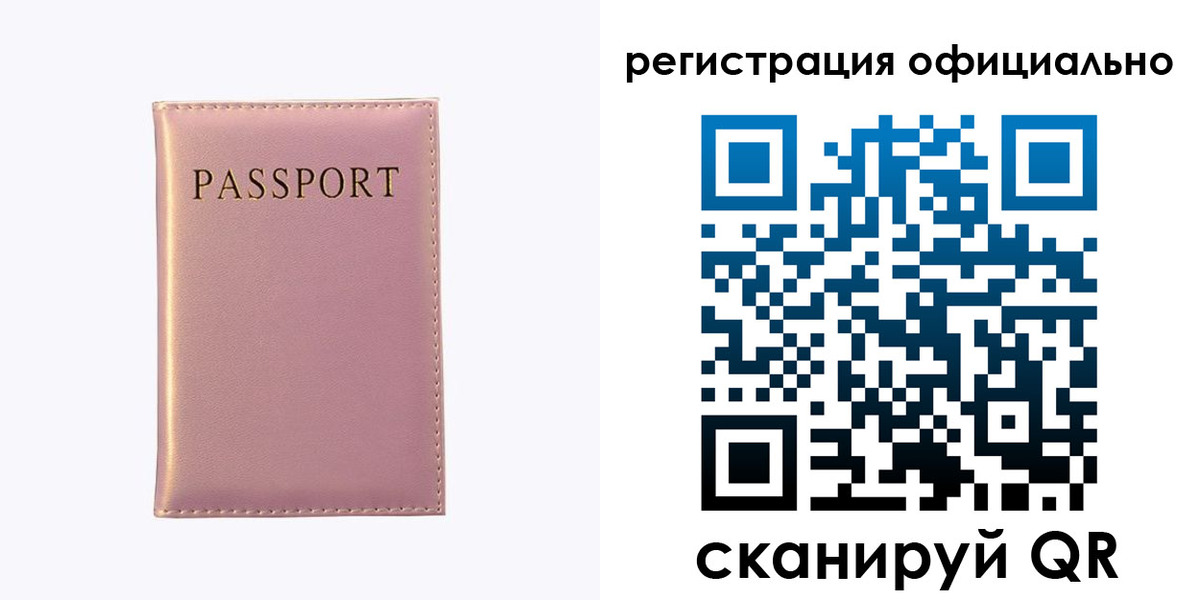 прописка гарантия в Мичуринске