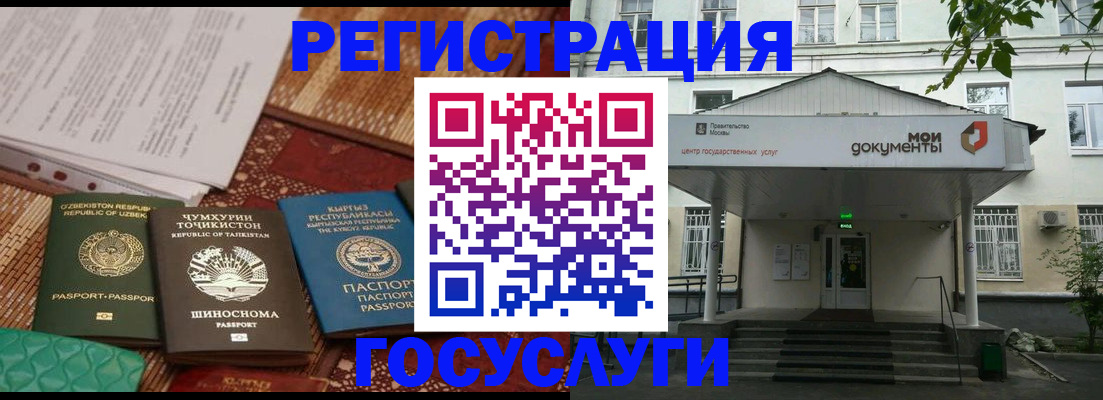 пропишу в квартире в Мичуринске